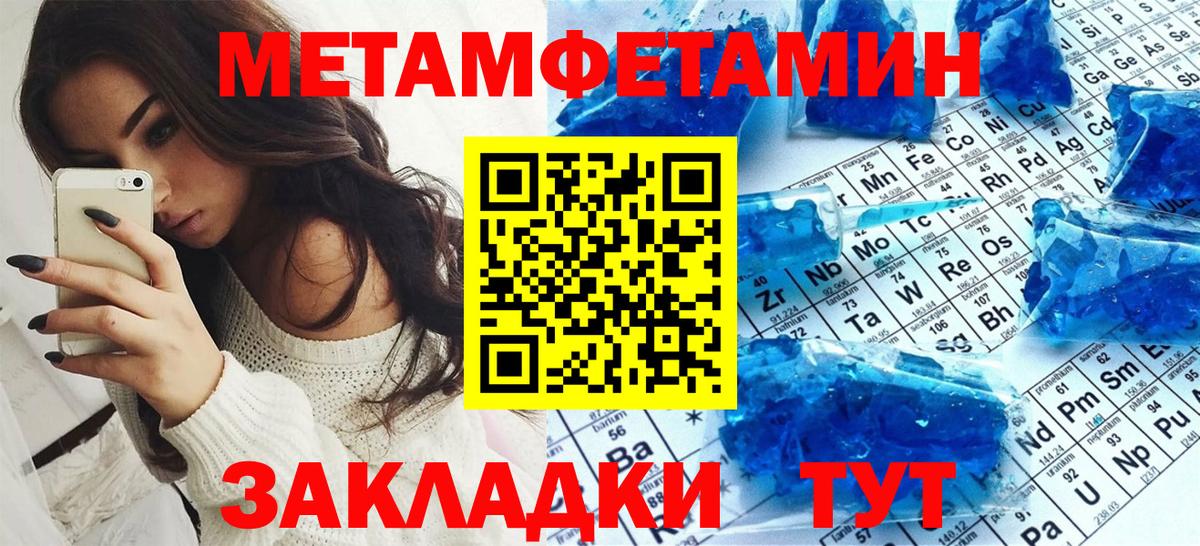 Amphetamine 97% Борисоглебск