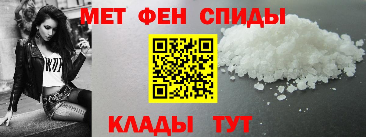 Амфетамин VHQ  Амфетамин  Борисоглебск  Вход с VPN 