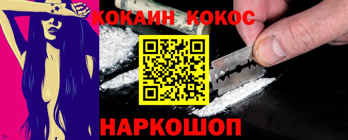 ЭКСТАЗИ  ГАШ  Вход с VPN  Бошки Шишки  Борисоглебск  Меф кристаллы  ГАШИШ 