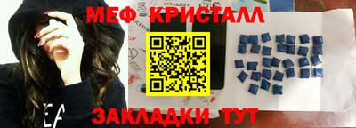 кокаин Апрелевка