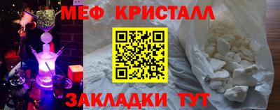 кокаин Апрелевка