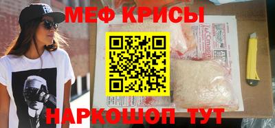кокаин Апрелевка
