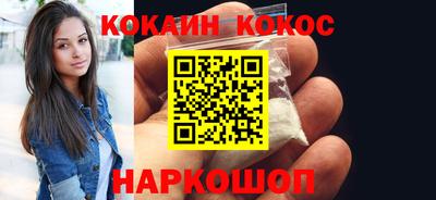 эйфоретик Апшеронск