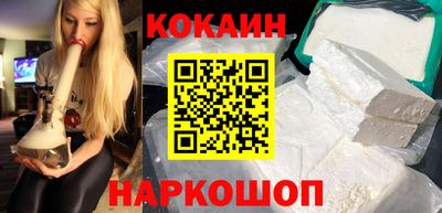 кокаин Апрелевка