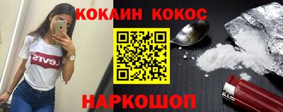 кокаин Апрелевка