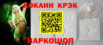 кокаин Апрелевка