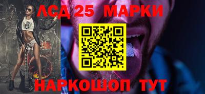 эйфоретик Апшеронск