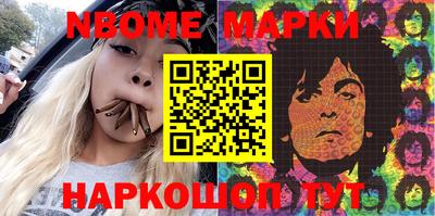 эйфоретик Апшеронск