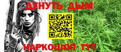 эйфоретик Гусиноозёрск