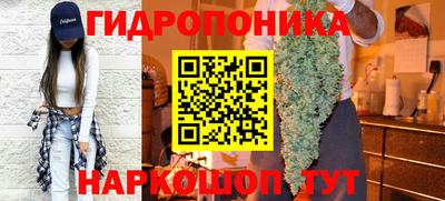 эйфоретик Апшеронск