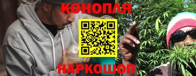 эйфоретик Апшеронск