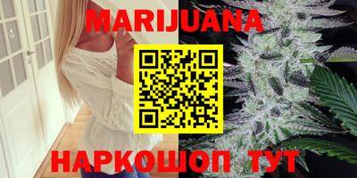 эйфоретик Апшеронск