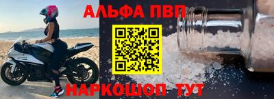 эйфоретик Апшеронск