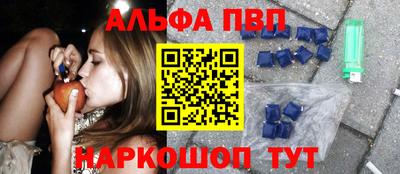 эйфоретик Апшеронск