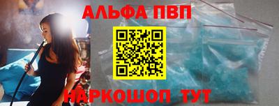 эйфоретик Апшеронск