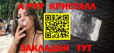 эйфоретик Апшеронск