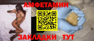 эйфоретик Апшеронск
