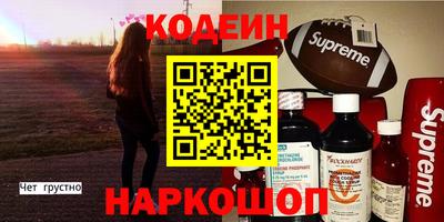 кокаин Апрелевка