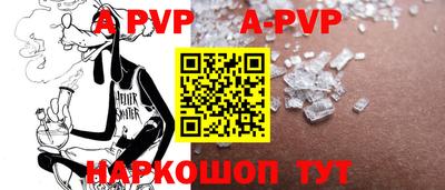 эйфоретик Апшеронск