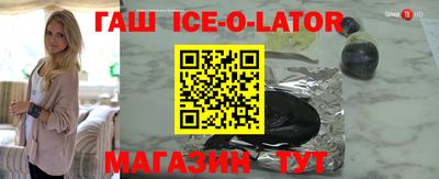 кокаин Апрелевка