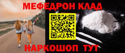 эйфоретик Апшеронск