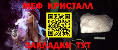 эйфоретик Апшеронск