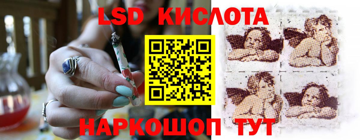 LSD-25 экстази ecstasy Борисоглебск