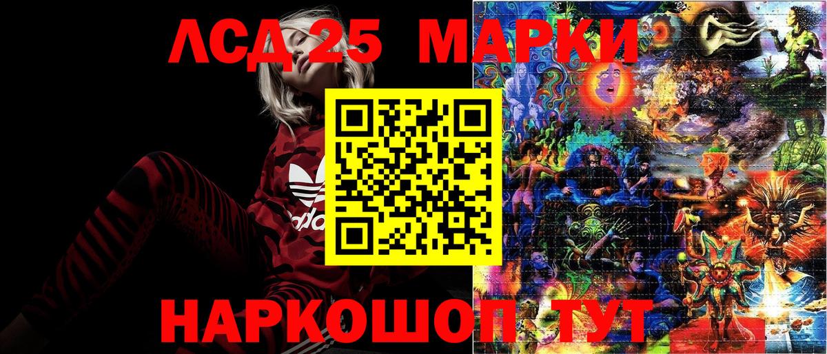 Марки N-bome 1500мкг  Вход с VPN  наркотики  Борисоглебск 