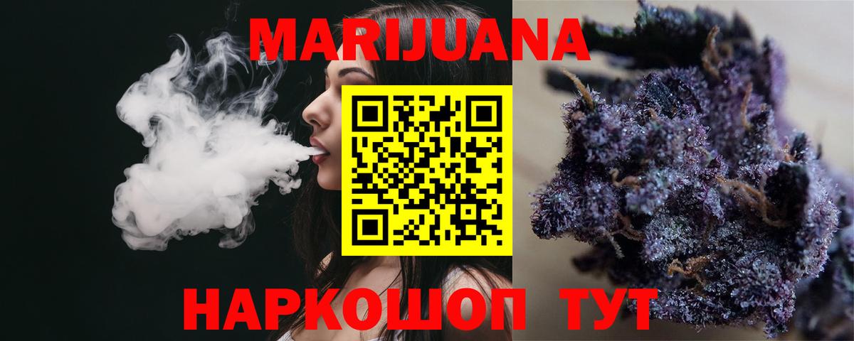 Конопля SATIVA & INDICA Борисоглебск