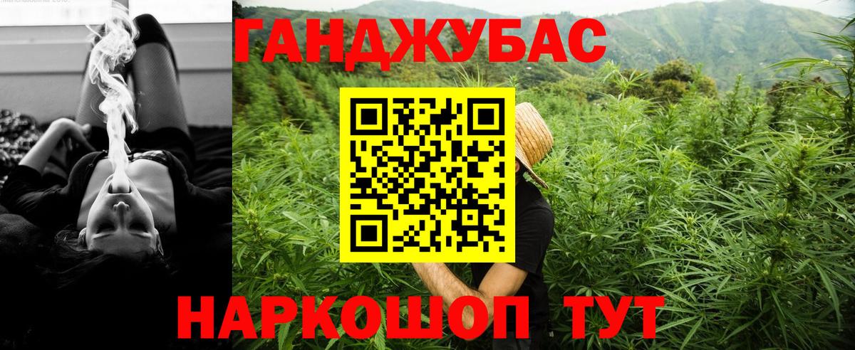 Бошки марихуана Bruce Banner  Марихуана Amnesia  Борисоглебск  Канабис гибрид  Вход с VPN 